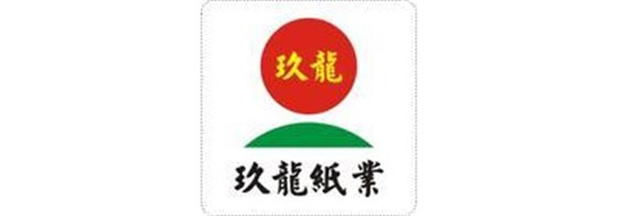 玖龙纸业