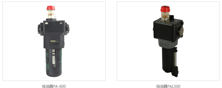 DPC热卖给油器