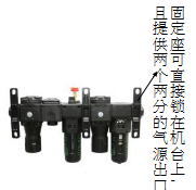 小吨位建议气源配置反面