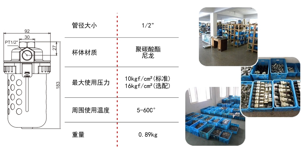 AD710末端排水阀应用参数