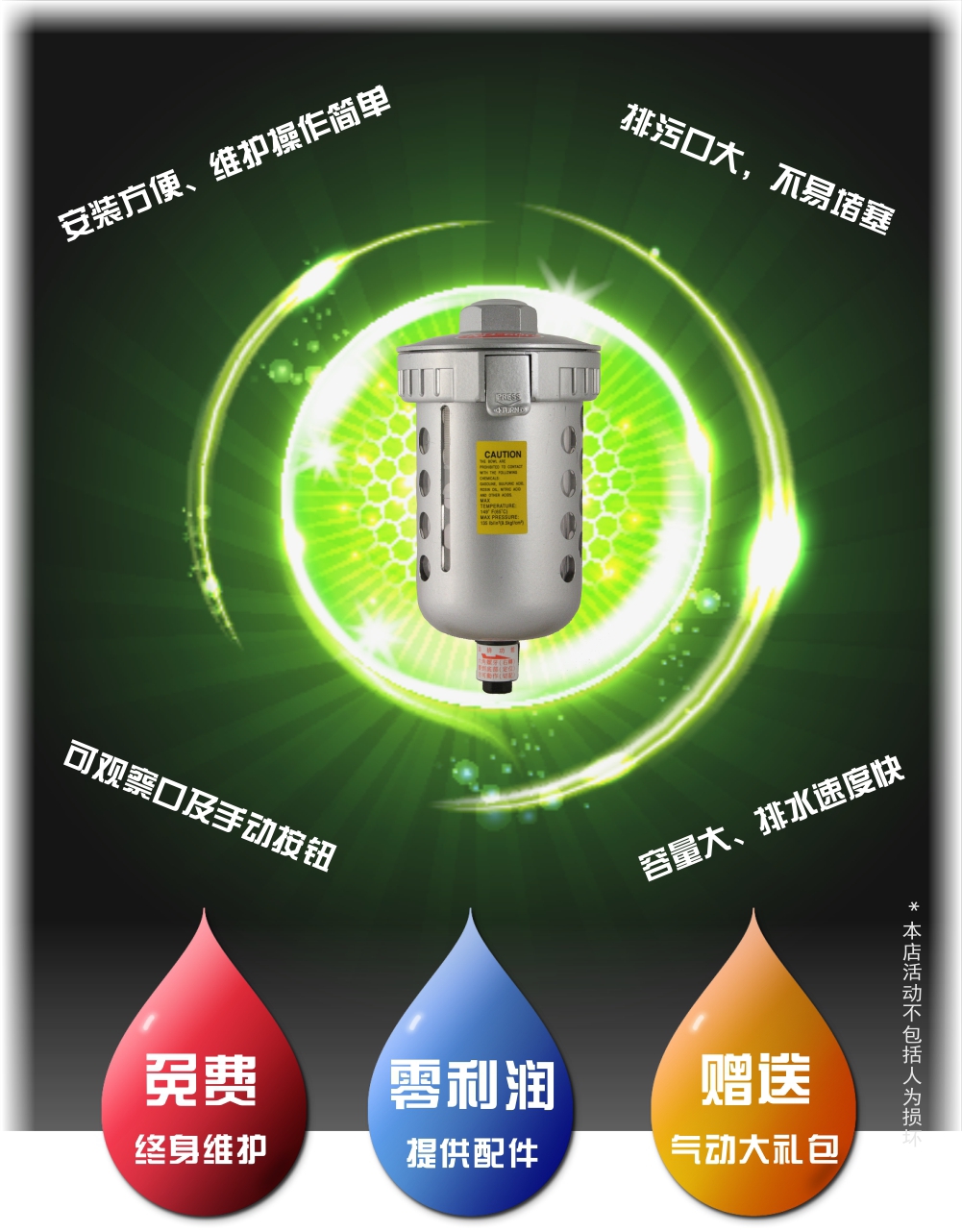 AD600末端排水阀采购描述