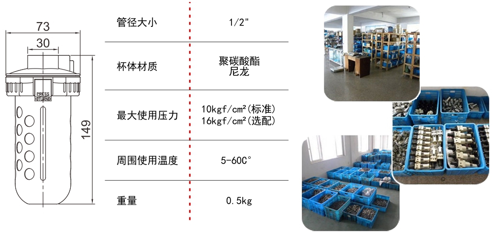AD410末端排水器选型参数