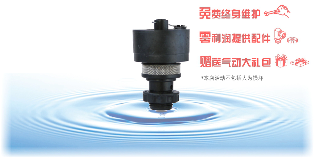 DV410自动排水器