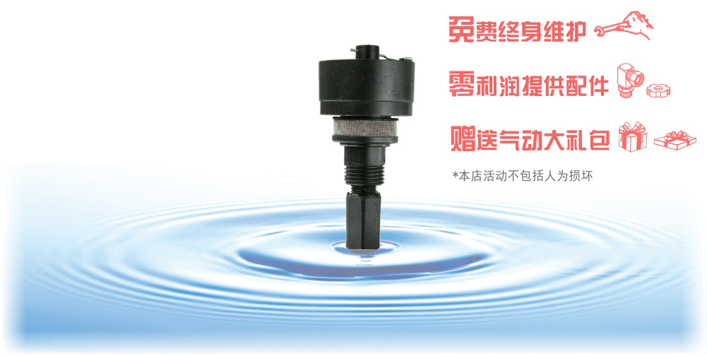 DV400 手自动排水器介绍