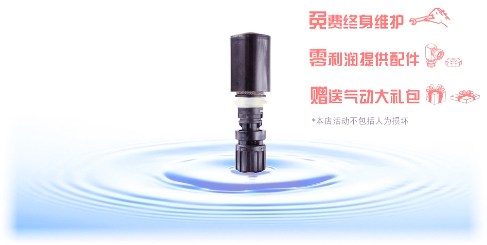手自动排水器DV200介绍