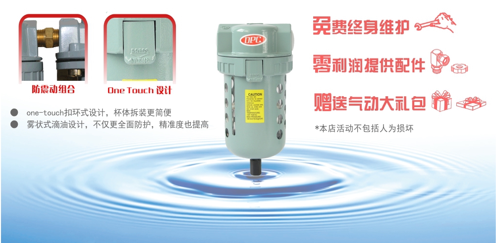 压缩空气过滤器P-803