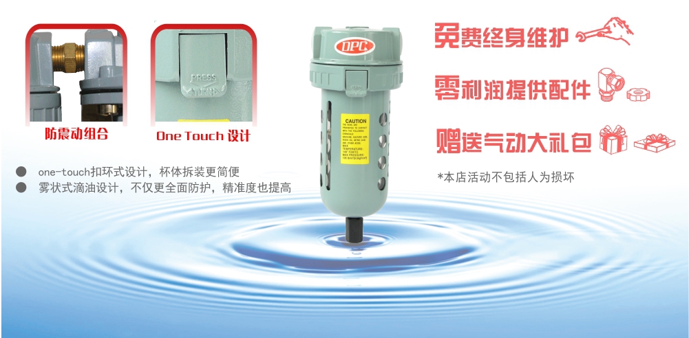 P796压缩空气过滤器采购细节图