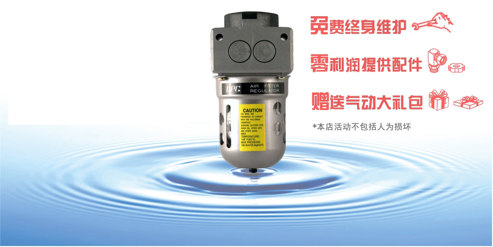 压缩空气过滤器KS-856