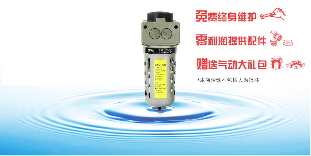 压缩空气过滤器K-856