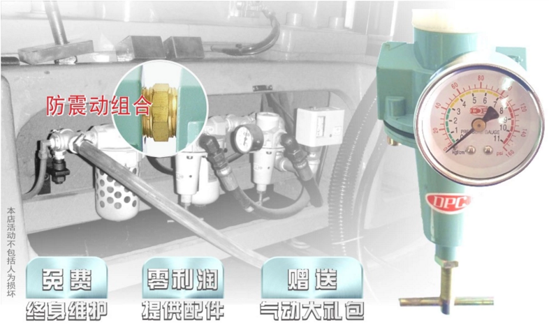 P803压缩空气减压阀采购