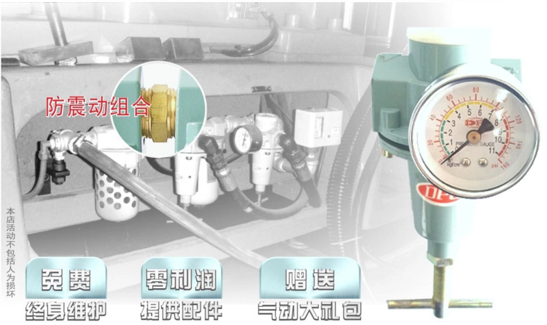 压缩空气减压阀P-796