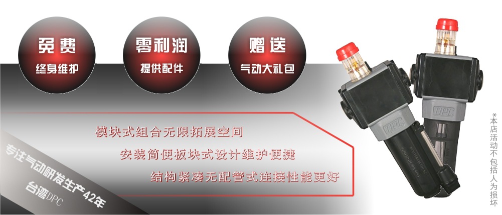 PAL300油雾器采购