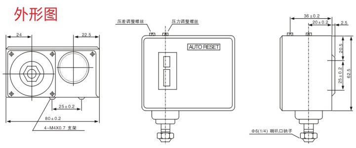 压力开关外形图 压力开关外形图