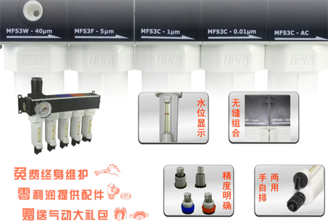 压缩空气干燥过滤器