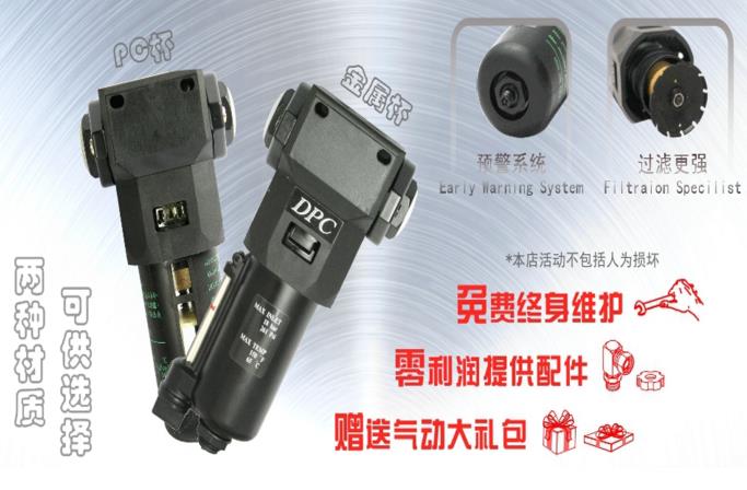 压缩空气过滤器级别一