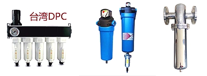 压缩空气过滤器