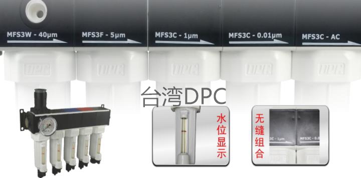 精密过滤器mfc
