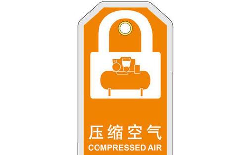 压缩空气