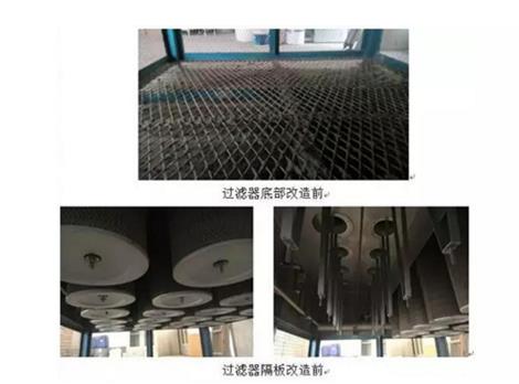 离心空压机初级过滤器改造(上) 离心空压机初级过滤器改造(上)