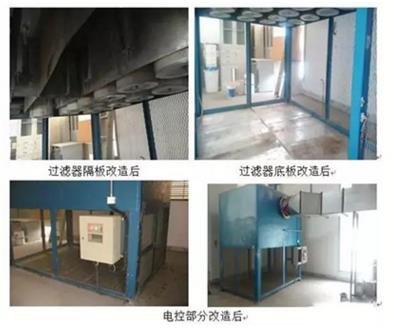 离心空压机初级过滤器改造（下）